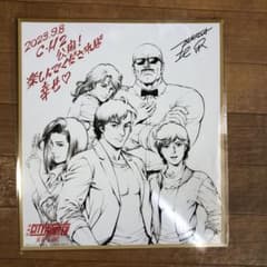 劇場版 シティーハンター 天使の涙（エンジェルダスト）のサムネイル