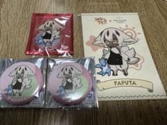 メイドインアビス ファプタ　4点セットのサムネイル