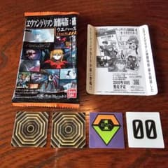 ヱヴァンゲリヲン新劇場版︰破 ウエハース 外袋 シールのサムネイル