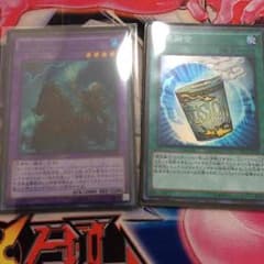 遊戯王 旧神ノーデンのサムネイル