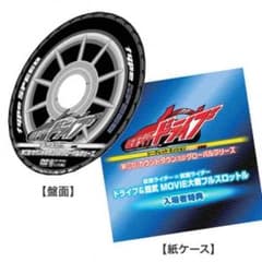 MOVIE大戦2014 映画入場者特典DVDのサムネイル