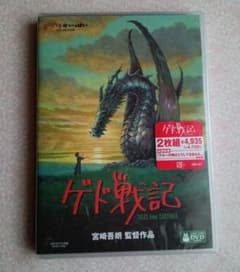 스튜디오 지브리 게드 전기 DVD 미야자키 고로 감독 작품 애니메이션 애니메이션