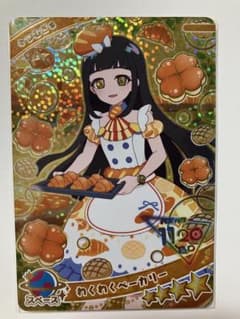築地晋也様 リクエスト 7点 まとめ商品のサムネイル