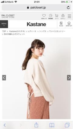 kastane BACK編み上げスウェットのサムネイル