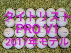 タイトリスト PRO V1 ロストゴルフボール 915 - メルカリ