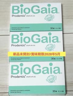 賞味期限2028/5BioGaia Prodentis 30錠3箱セットミント味 新品未開封】BioGaia Prodentis 30錠3箱セットミント味 - メルカリ