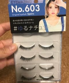 つけまつげ EYEMAZING Ｎo.603 ゆるナチュ みちょぱプロデュースのサムネイル