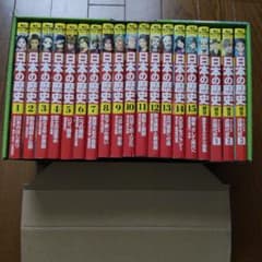 角川まんが学習シリーズ 日本の歴史 全巻セットのサムネイル