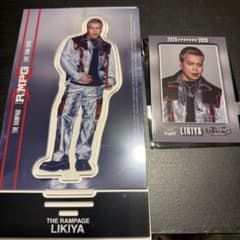 THE RAMPAGE RMPG アクスタ　LIKIYAのサムネイル