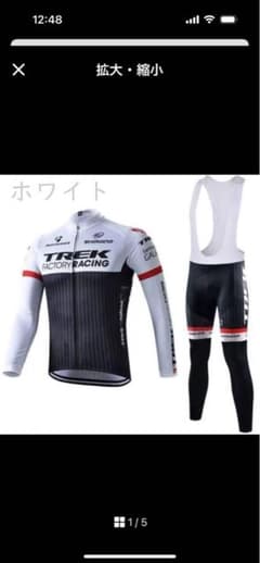 メンズ サイクルジャージ サイクリングパンツ 上下 ウエア Mサイズのサムネイル