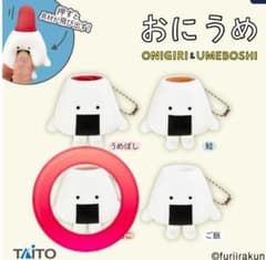 おにうめ　飛び出す具材マスコット たらこ♪