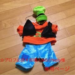 ユニベアシティ グーフィーのサムネイル