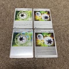 ポケカ　Vガードエネルギー　ダブルターボエネルギーセットのサムネイル