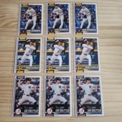 Topps MLB Rookie Card Set of 9