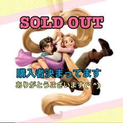 ガラケー・はま様のサムネイル