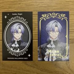 ミラン・ケストレル ランダムフォト風カード Gothic Nightのサムネイル