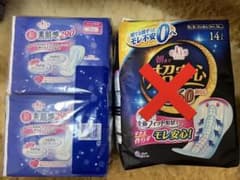 エリス 生理用ナプキン 羽根なしのサムネイル