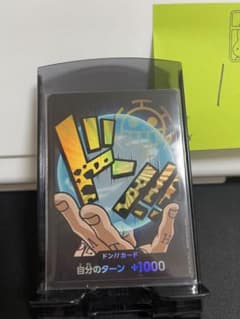 フリーダム様 リクエスト 2点 まとめ商品のサムネイル