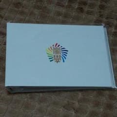 ☆嵐 ワクワク学校 フォトアルバム(新品未開封)☆のサムネイル