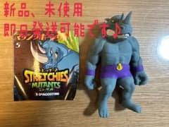 【新品、未使用】ストレッチーズミュータント マッシブホーンサイのサムネイル