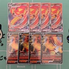 ポケモンカード マルヤクデv マルヤクデvmax 各4枚のサムネイル