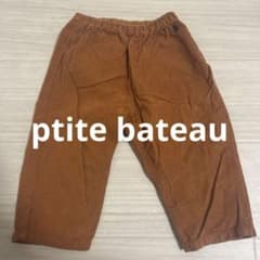 値下中！プチバトー　オレンジパンツ　コーデュロイ
