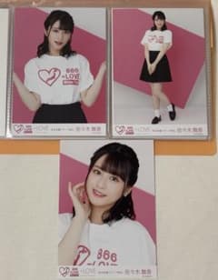 ＝LOVE 佐々木舞香 866ツアーT コンプのサムネイル