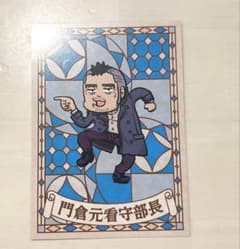 ゴールデンカムイ くまみね 門倉 特典カードのサムネイル
