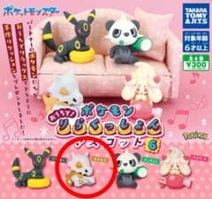ポケモン おうちで！りらくっしょんマスコット6 カラカラのサムネイル
