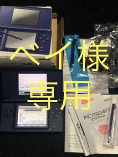 ベイ様専用のサムネイル