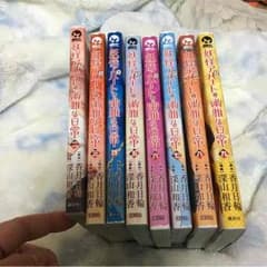 妖怪アパート2〜9巻のサムネイル