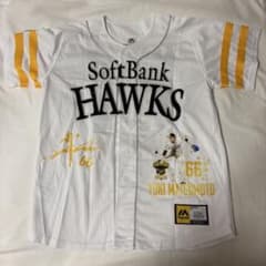 福岡ソフトバンクホークス 松本裕樹 投手 ユニフォーム - メルカリ