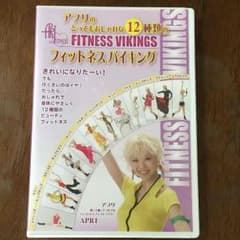 値引き フィットネスバイキングのサムネイル