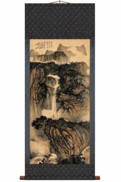 张大千仿石溪燕山图 中国画 掛け軸 水墨画 和室 玄関 茶室 壁掛け 美術