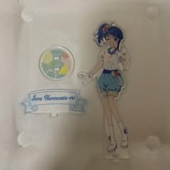ひろがるスカイ！プリキュア アクリルスタンド ソラ・ハレワタールのサムネイル