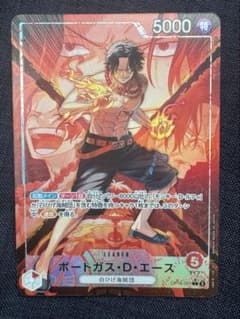 ワンピースカードゲーム ポートガス・D・エース リーダーパラレル 決戦の刻のサムネイル