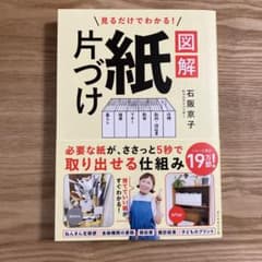 보는 것만으로 알 수 있습니다!