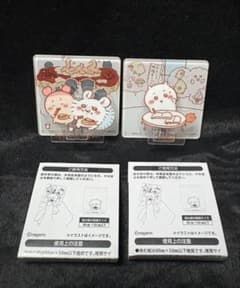 た*ぽ様 ちいかわ アクリルシーンクリップ ビスケット モモンガ 古本屋 カニちのサムネイル