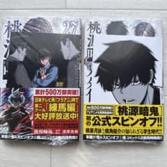 m39150830697_1.jpg?1765342286