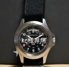 ハミルトンカーキキング王冠　H644510　ＨＡＭＩＬＴＯＮのサムネイル