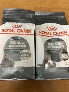 ロイヤルカナン猫用　オーラルケア　1.5キロ✖️2のサムネイル