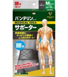 バンテリンコーワ 腰椎コルセット ブラック　Mサイズのサムネイル