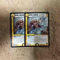 恵方真姫様専用のサムネイル