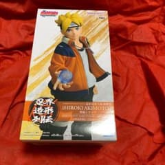 BORUTO-볼트- 인계 조형 열전-우즈마키 볼트-