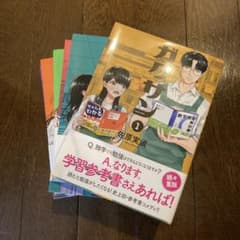 ガクサン　1〜6巻セットのサムネイル