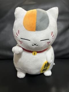 나츠메 친구장도 복어 봉제 장난감 복 초대 냥코 선생님 BANDAI SPIRIT