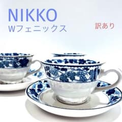 ニッコー ダブルフェニックス 3客 葡萄のサムネイル