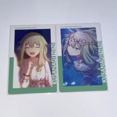 プロセカ エピカ 草薙寧々 4A - メルカリ