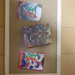 ヴァンガードのサムネイル