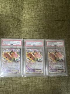 カイリューEX エクストラバトルの日 プロモ 134/sv-p psa10 連番